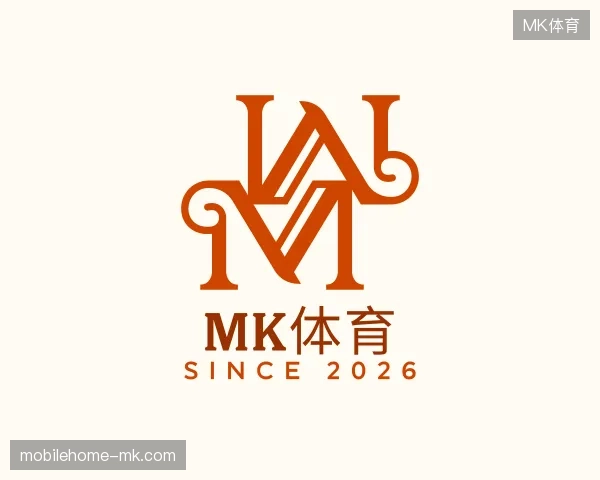 初识MK体育中国官网